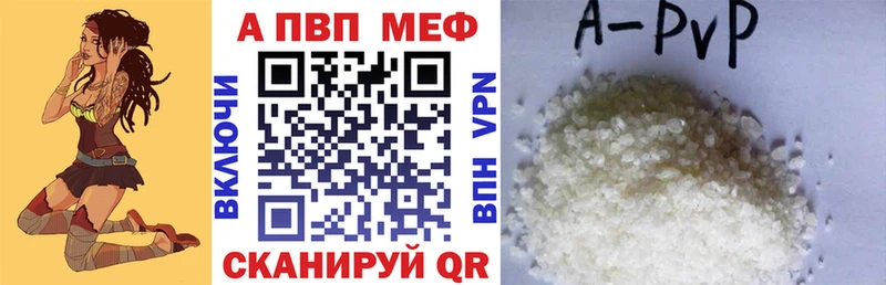 Alpha PVP мука  маркетплейс телеграм  Ахтырский 