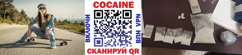 COCAIN Fish Scale Ахтырский