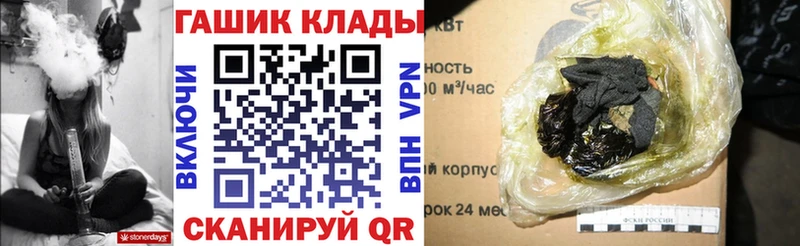 Гашиш гашик  Ахтырский 