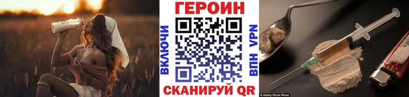 ГЕРОИН Афган  закладка  Ахтырский 
