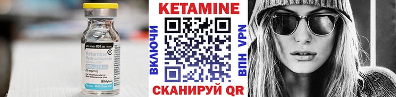 Кетамин ketamine  где найти наркотики  Ахтырский 