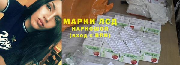 синтетический гашиш Алексеевка