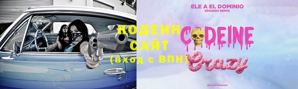 меф VHQ Абинск