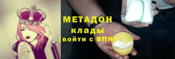 меф VHQ Абинск