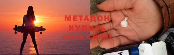 ALPHA PVP Алексин