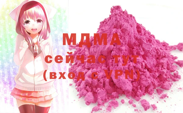 твердый Абаза