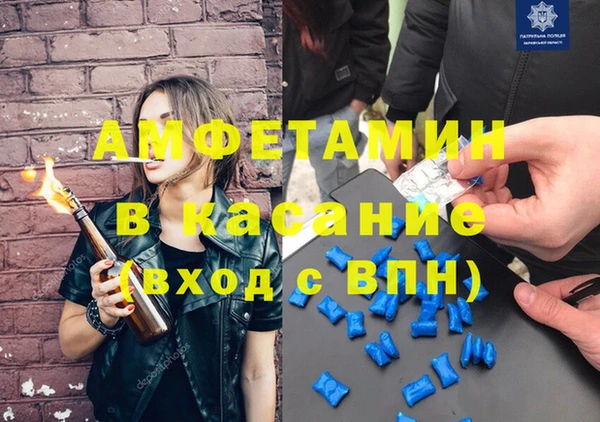 меф VHQ Абинск