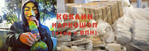 меф VHQ Абинск