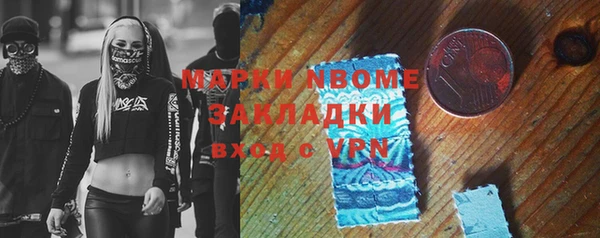 ALPHA PVP Алексин