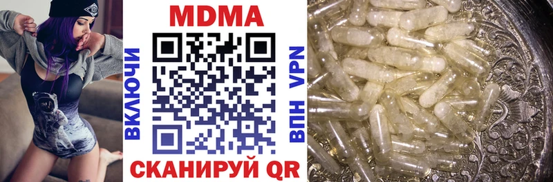 МДМА Molly Ахтырский