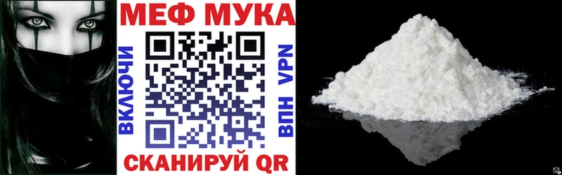 blacksprut Ахтырский дарк нет как зайти Меф mephedrone