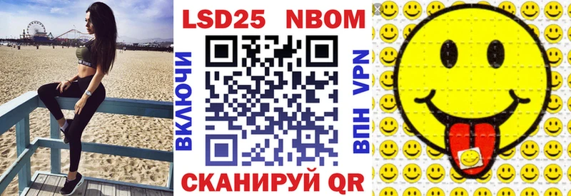 Марки 25I-NBOMe 1,5мг  цена наркотик  кракен ССЫЛКА  Ахтырский 